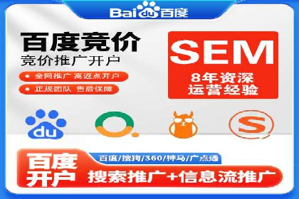 揭秘信息流广告制作全流程