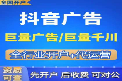 百度关键词推广成本一览表